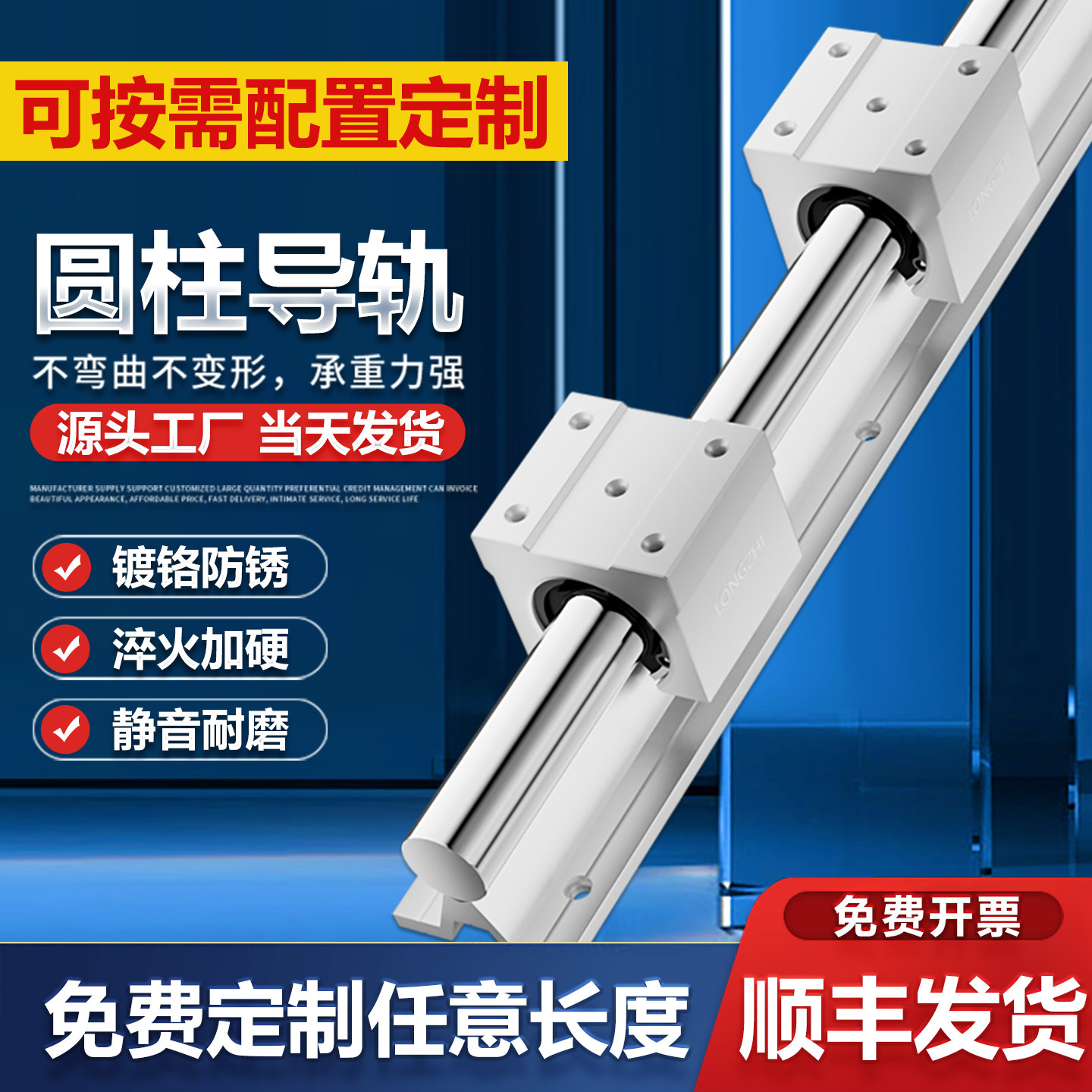 SBR直线导轨滑块套装木工台锯圆柱光轴SBR12 16 20 25 30铝托滑轨