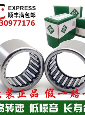进口INA轴承 SCE BA 186 188 1812 1816 1820 Z 英制非标滚针