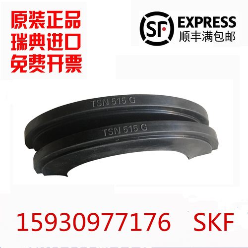 SSSSSSSKKKKKKFFFFFFF