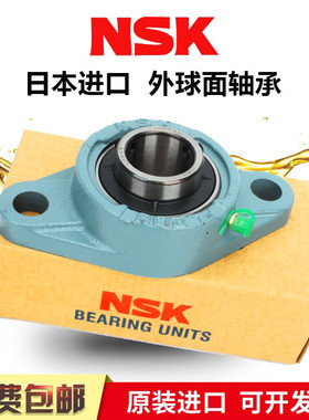 日本进口NSK外球面轴承带座菱形座SBFL UCFL204 205 206 207 208