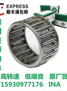 德国进口INA轴承 K35X45X20 K35X45X30 K37X42X17 K38X43X17