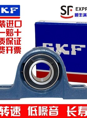 进口SKF轴承 SY80TF SYJ80TF 带座外球面轴承P216 SY516M UCP216