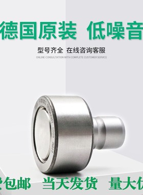 德国INA滚针轴承F-24303.NKIB罗兰印刷机墨棍轴承直线运动轴承