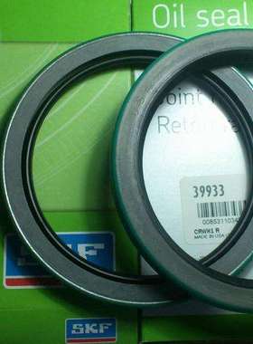 瑞典SKF进口油封 美国USA CR12700 TC260*300*20 CR4912 14861