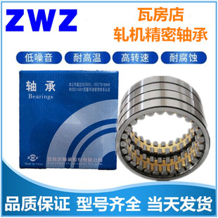 205X227X190 尺寸 瓦房店轧机轴承 FC4156190X1