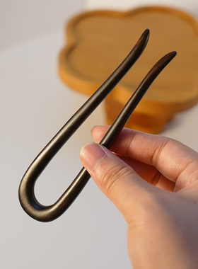 Zang又一雪 小八u钗 黑檀木发钗古典u型盘头挽绾发髻民族风簪子