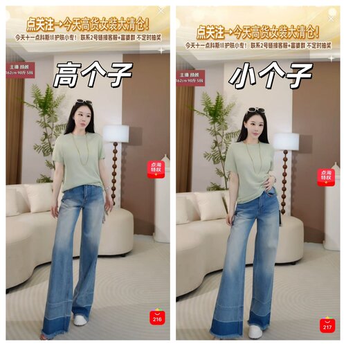 【品质巨好！强推！】高腰毛边水洗直筒复古设计感宽松阔腿牛仔裤