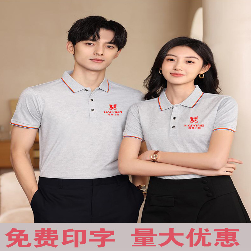 夏季短袖工作服t恤定制装修装饰纯棉工衣厂服订做广告衫印字logo