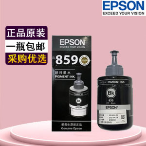 爱普生原装T859墨水适用M101 M105 M205 L605 L655L1455 打印机
