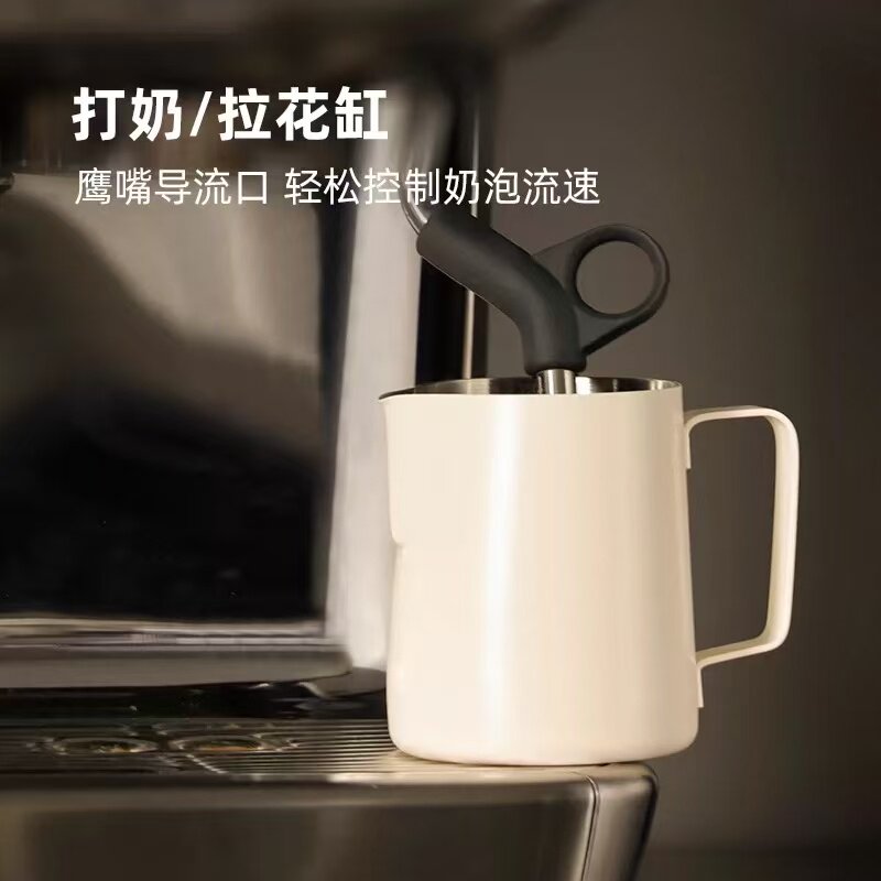 不锈钢咖啡拉花杯拉花刻度尖嘴打奶泡拉花缸藕粉拉丝鸡蛋灌饼杯子