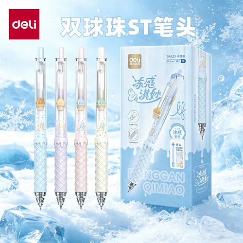 得力SA323速干中性笔乐素冻感淇妙双球珠st按动中性笔学生刷题笔