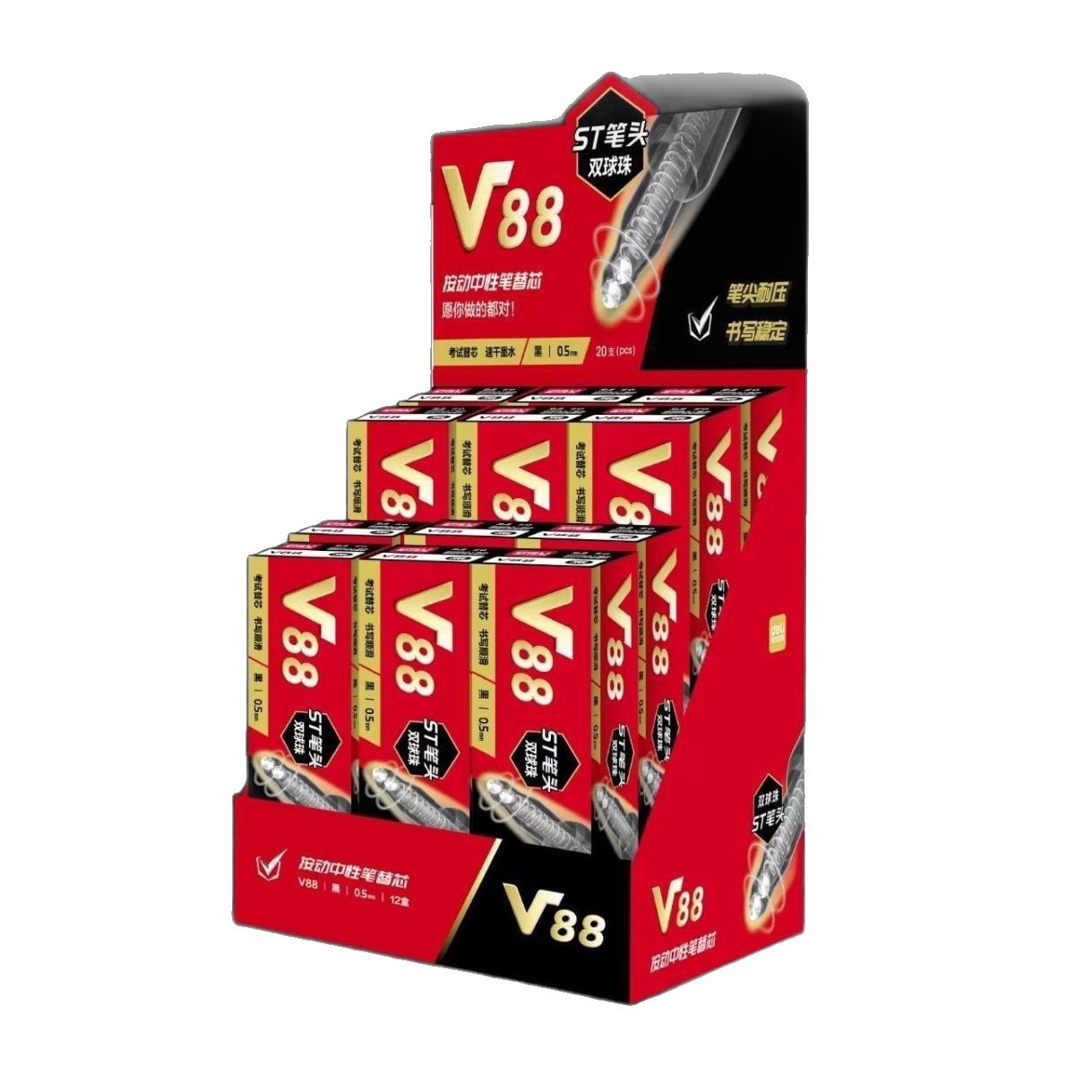 得力V88按动笔芯0.5mm黑色速干ST笔头学生中性笔通用替芯考试专用