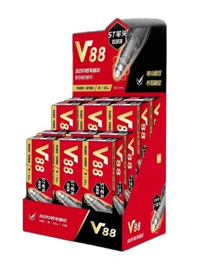 得力V88按动笔芯0.5mm黑色速干ST笔头学生中性笔通用替芯考试专用