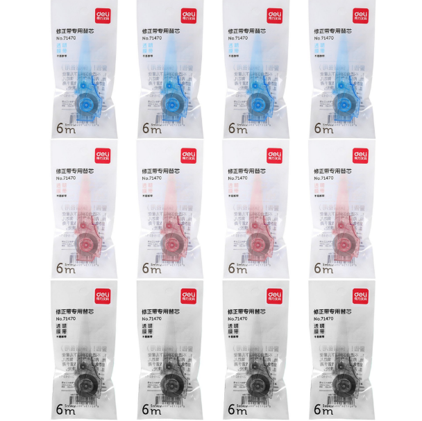 得力替芯适配3种颜色可选