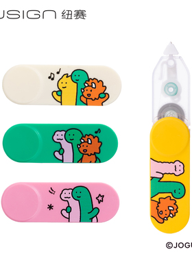 得力纽赛修正带NS163-Q乔古漫旋转小型修正带可换替芯修正带轻音