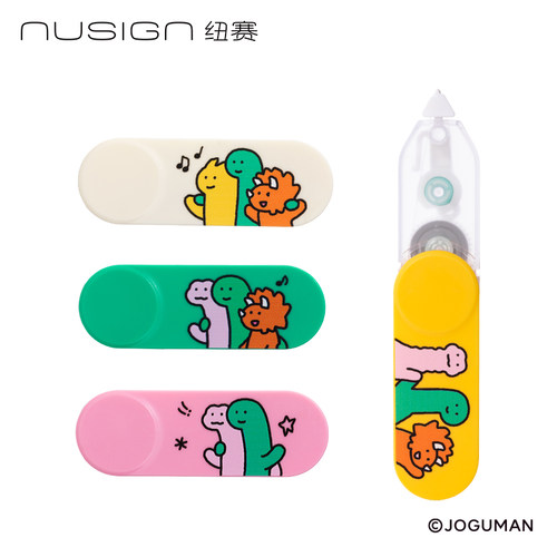 得力纽赛修正带NS163-Q乔古漫旋转小型修正带可换替芯修正带轻音