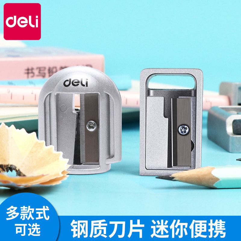 得力手动儿童金属耐用削笔器