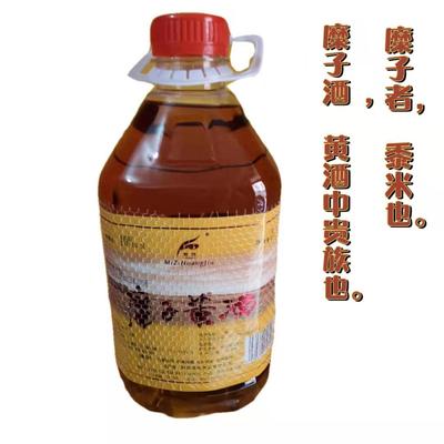 糜子黄酒泡阿胶桶装黍米料酒半干