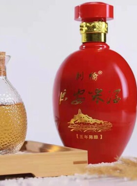 延安米酒糜子黄酒甘泉黄酒五年陈酿黍米酒750ml 礼盒装延安黍米酒