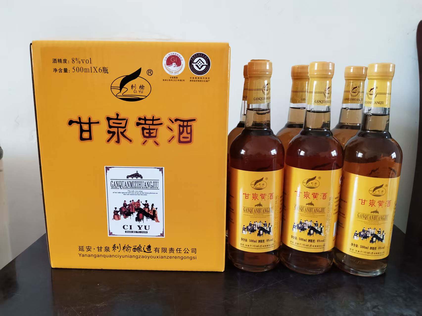 刺榆糜子酒甘泉黄酒延安米酒原装传统黄酒半干型黍米酒 六瓶*500m