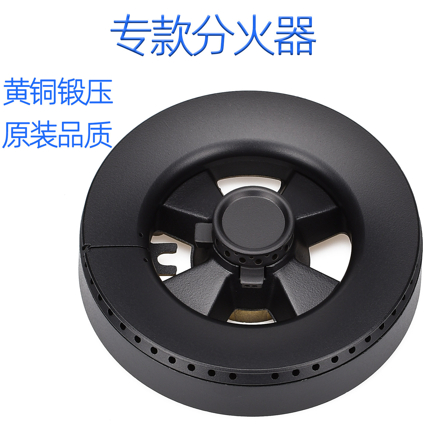 适用欧派Q629-BQ906Q636铜火盖图片