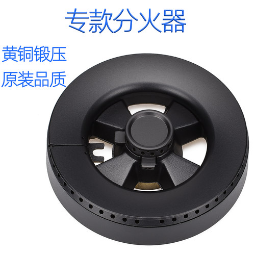 适用欧派Q629-BQ906Q636铜火盖