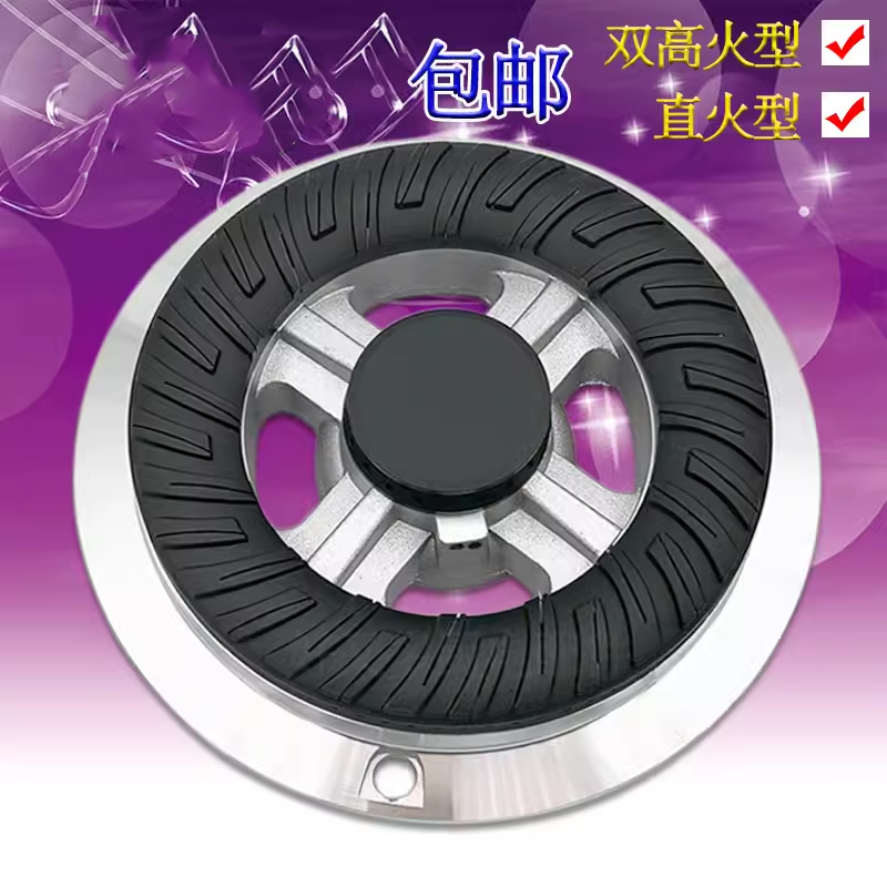 适用于奇田燃气灶配件JZT-A4煤气灶JZY-A18-07苹果款铜火盖分火器