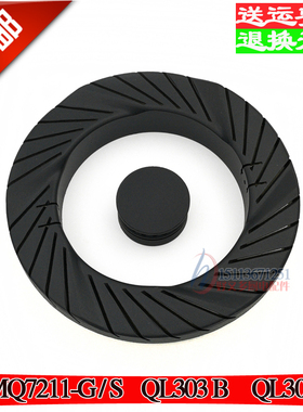 燃气灶配件适用于美的MQ7211-G S QL303B 302 303炉头火盖分火器