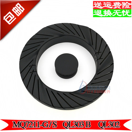 燃气灶配件适用于美的MQ7211-G S QL303B 302 303炉头火盖分火器