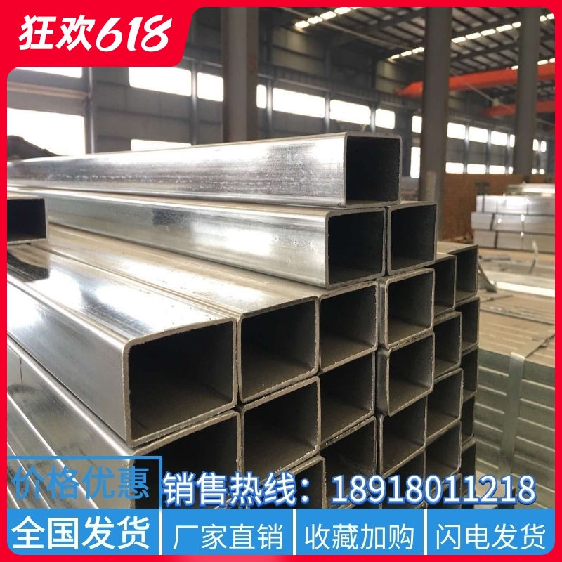 非标特殊规格定制矩形管方管空心扁通Q355B低合金方矩管60*80镀锌