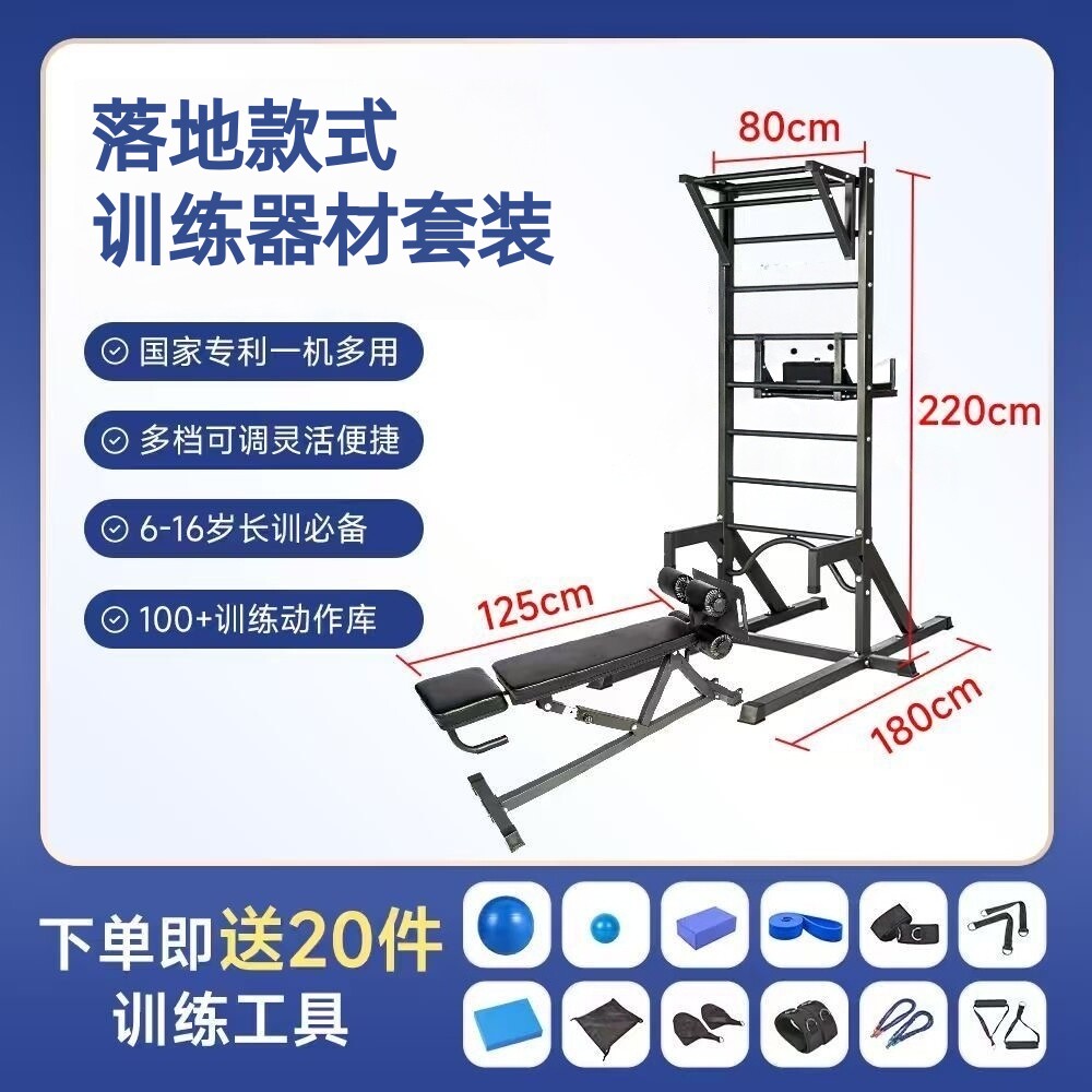游泳训练配套器材组合套装落地款式等动拉力器