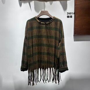 26秋季韩版宽松休闲个性潮酷减龄炒色做旧长袖T恤 百搭休闲流苏女