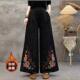 女2025冬季 绣花直筒裤 新款 高腰长裤 垂感保暖休闲裤 加绒棉麻阔腿裤