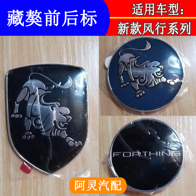 标志汽车标志新领域车品