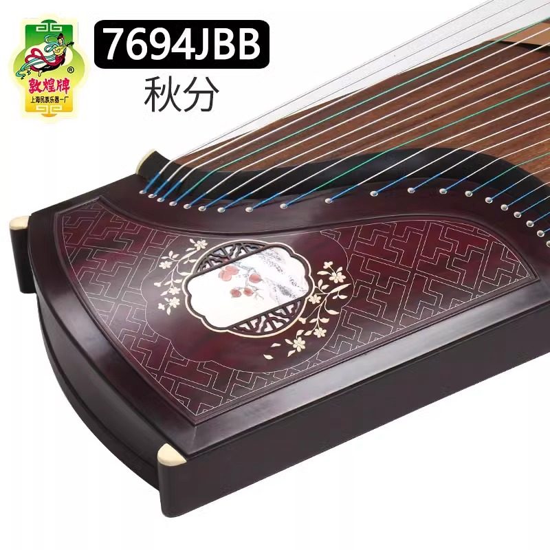 正品敦煌古筝琴7698JBB秋分图案698JM繁花如梦5698JT专业演奏考级