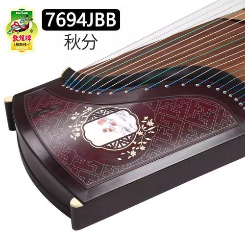 正品敦煌古筝琴7698JBB秋分图案698JM繁花如梦5698JT专业演奏考级
