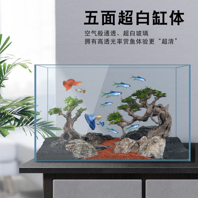 鱼缸超白鱼缸玻璃桌面客厅生态斗鱼金鱼乌龟缸造景懒人养鱼玻璃缸