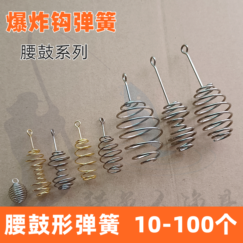 不锈钢爆炸钩弹簧加大腰鼓弹簧