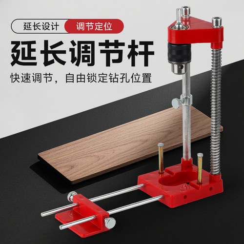 带钻式钻孔定位器弹簧调节定位延长调节杆打孔定位器木工定位仪