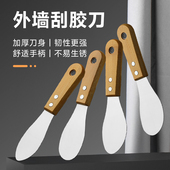 外墙刮刀铲门窗玻璃幕墙结构胶修边美缝打胶工具刮胶片板铲胶神器
