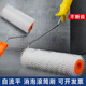 环氧地坪施工工具消泡放气滚筒针刺放气滚筒刷自流平水泥专用工具