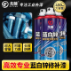 戈藤蓝白锌镀锌自喷漆修补剂手摇自动喷漆金属防锈防腐银色修补漆