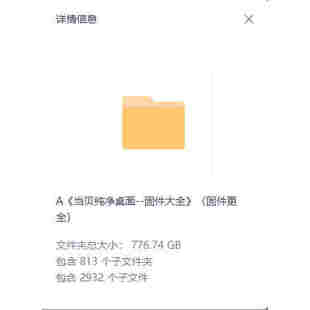 机顶盒刷机包大全 刷机固件合集 固件齐全打包