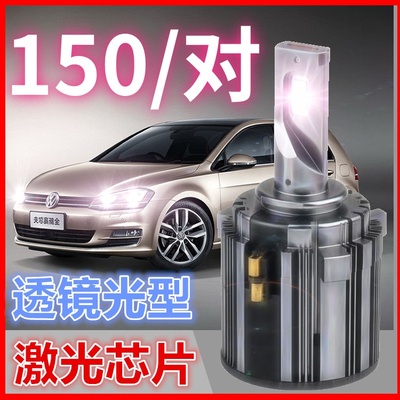 奔驰新威霆led近光灯H15H7远光灯vito近光LED车灯超亮灯泡雾灯