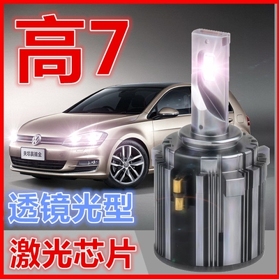 led嘉旅威霆h15近光灯