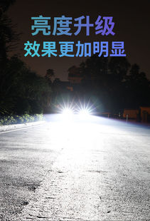 led汽车大灯灯泡H7H1H11近光灯远光灯H4远近一体9005激光led车灯