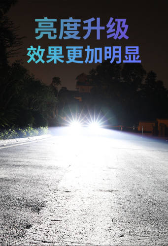汽车led大灯超亮h7h11h4灯泡远近一体9012激强光9005透镜聚光灯泡