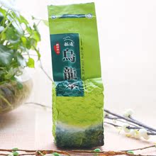 餐后秘诀云南高山腾冲极边乌龙茶1