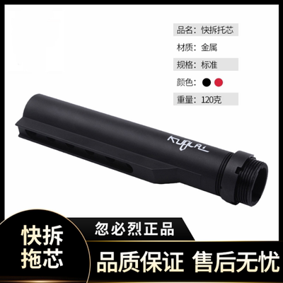 忽必烈KUBLAIAEG金属芯快拆托心