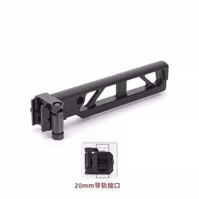 ST-620mm导轨AR接口CNC后托芯